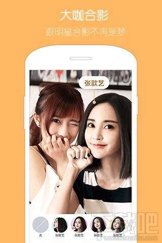 天天P图怎么设置人像美容?天天P图人像美容在哪?