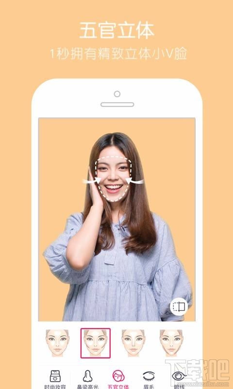 天天P图如何更好的修容?天天P图延伸工具怎么使用?