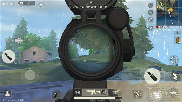 荒野行动倍镜怎么用 荒野行动倍镜使用攻略