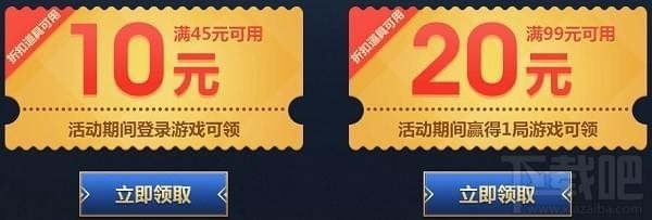 lol双十一全场半价优惠券领取地址 lol双11皮肤全场半价活动介绍