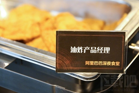 油炸产品经理是什么梗?阿里程序员双十一菜单介绍