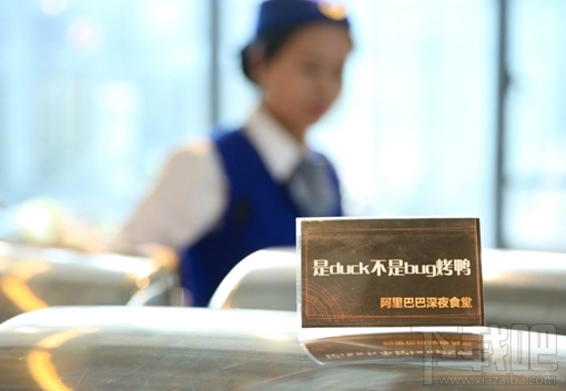 油炸产品经理是什么梗?阿里程序员双十一菜单介绍