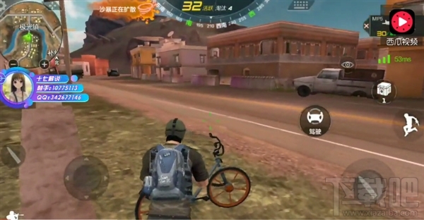 腾讯CF手游上线荒岛特训模式:惊现摩拜共享单车,还能骑!