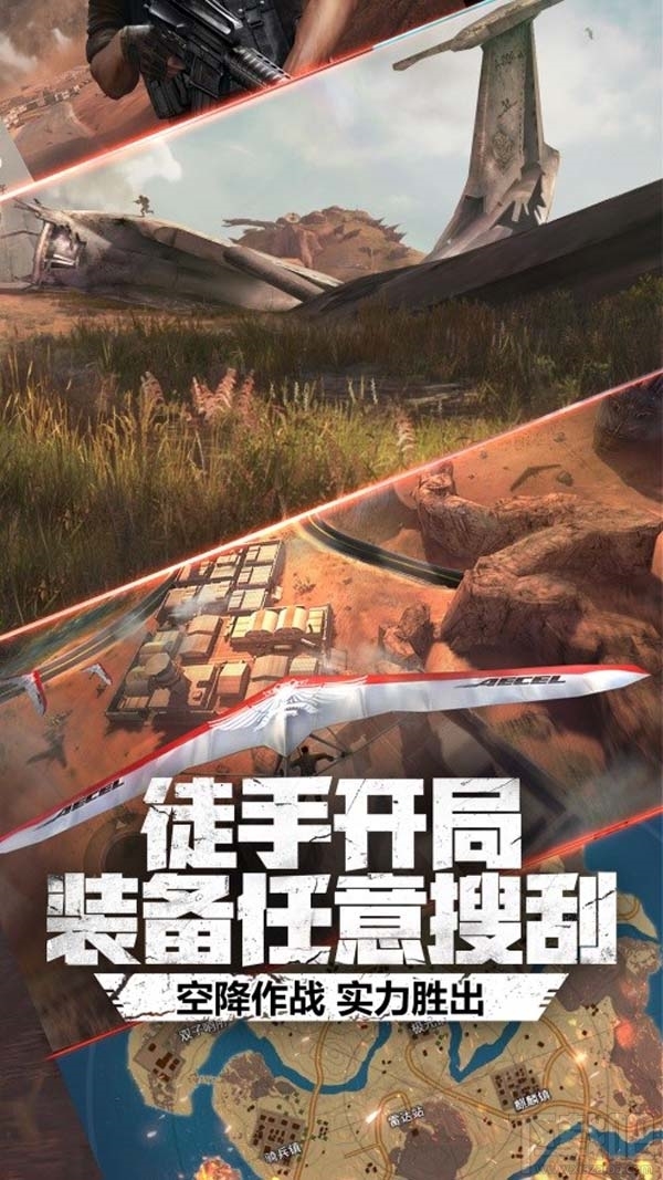 腾讯CF手游上线荒岛特训模式:惊现摩拜共享单车,还能骑!