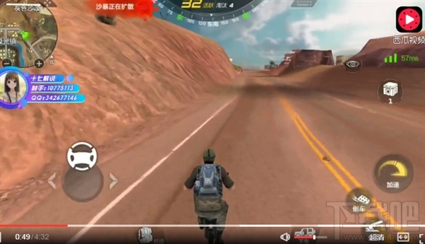 腾讯CF手游上线荒岛特训模式:惊现摩拜共享单车,还能骑!