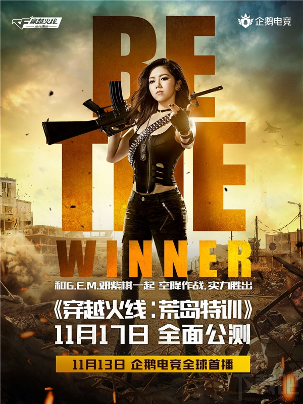 荒岛特训手游什么时候公测?荒岛特训手游介绍