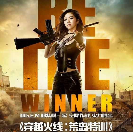 荒岛特训手游地图怎么样?荒岛特训手游道具怎么样?