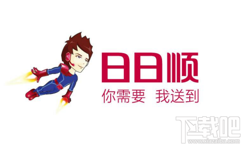 双十一怎么在日日顺物流查看单号?日日顺怎么查看双11物流?