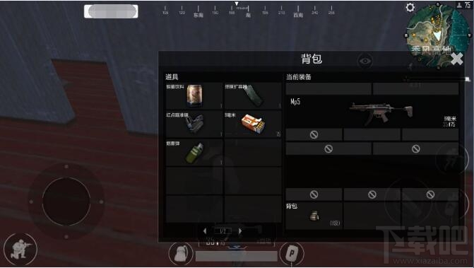 腾讯光荣使命药品有哪些 光荣使命药品使用规则详解