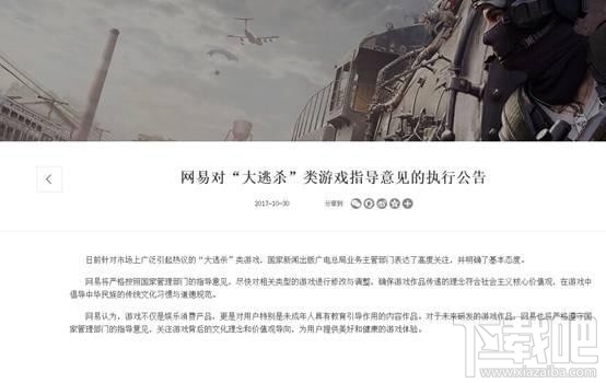 小米枪战和荒野行动哪个好玩?小米枪战大逃杀和荒野行动游戏对比