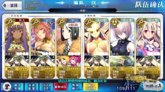 FGO尼禄祭副本百杀夜行怎么通过?FGO尼禄祭副本百杀夜行快速通关攻略