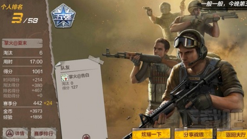 cf荒岛特训有哪几种玩家?荒岛特训玩法攻略