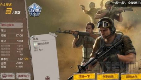 荒岛特训蹲守党玩法怎么样?荒岛特训蹲守党玩法攻