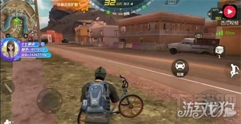 终结者2审判日游戏更新:惊现ofo小黄车和百度外卖