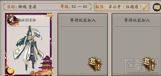 阴阳师人生赢家成就是什么?阴阳师人生赢家成就奖励介绍