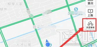 高德地图怎么退摩拜单车押金?高德地图摩拜押金怎么退?