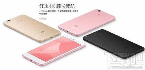 红米5a和红米4x哪个好?红米4x和红米5a区别对比