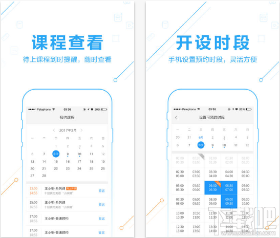 作业帮怎么加入成为平台老师?