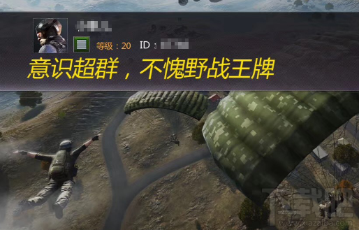 小米枪战3D立体声怎么样?小米枪战3D立体声介绍