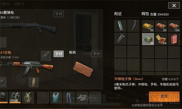 荒野行动怎么扔固定数量药品?荒野行动扔药品技巧