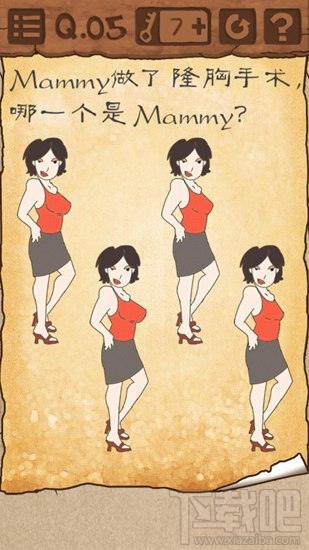 最囧游戏3第五关怎么过?最囧游戏3第五关通关攻略