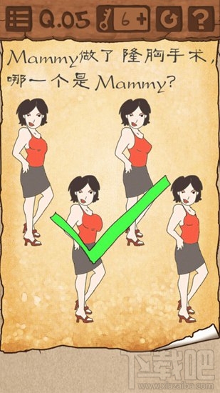 最囧游戏3第五关怎么过?最囧游戏3第五关通关攻略