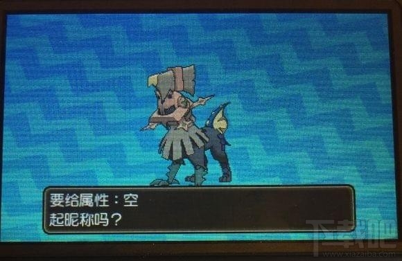 口袋妖怪究极日月全定点精灵是什么?精灵宝可梦究极日月全定点精灵攻略