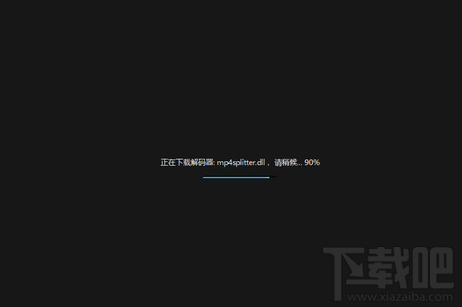 迅雷U享版能边下载边播放吗?迅雷U享版内置播放器功能介绍