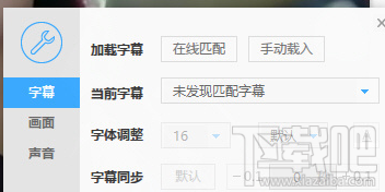 迅雷U享版能边下载边播放吗?迅雷U享版内置播放器功能介绍