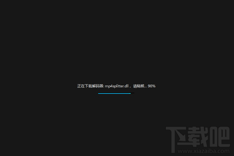 迅雷U享版会有格式问题吗?迅雷U享版播放器介绍