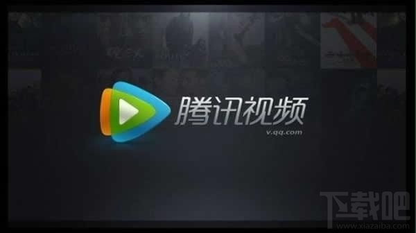 腾讯爱奇艺优酷哪个会员好?腾讯爱奇艺优酷会员对比哪个好?