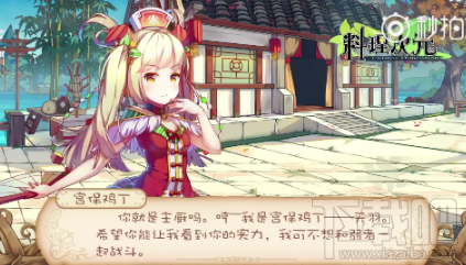 料理次元食灵方言介绍 四川省名菜麻婆豆腐和宫保鸡丁