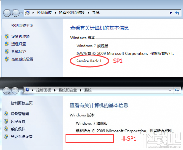 绝地求生大逃杀出现Cannot find "MSVCP140.dll"怎么办?