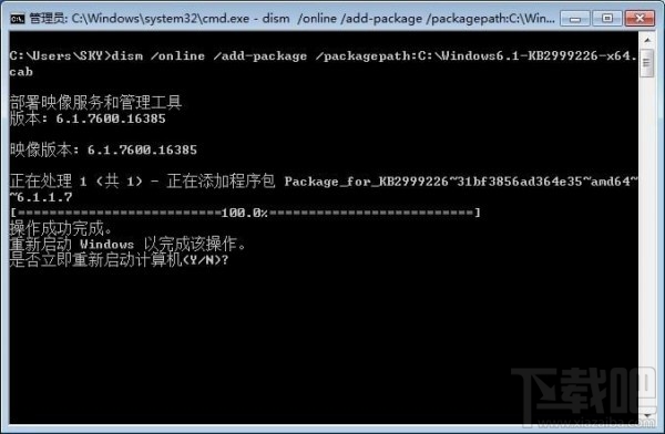 绝地求生大逃杀出现Cannot find "MSVCP140.dll"怎么办?