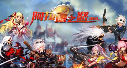 阿拉德之怒哪个职业比较好?阿拉德之怒职业选择攻略