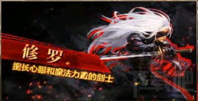 阿拉德之怒哪些职业比较厉害?阿拉德之怒PK职业对比