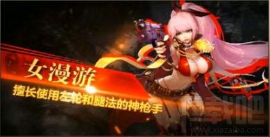 阿拉德之怒哪些职业比较厉害?阿拉德之怒PK职业对比