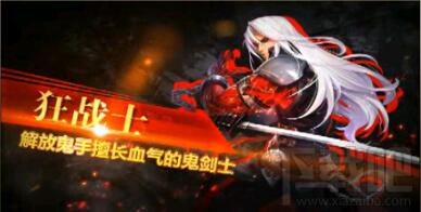 阿拉德之怒哪些职业比较厉害?阿拉德之怒PK职业对比