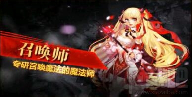 阿拉德之怒哪些职业比较厉害?阿拉德之怒PK职业对比