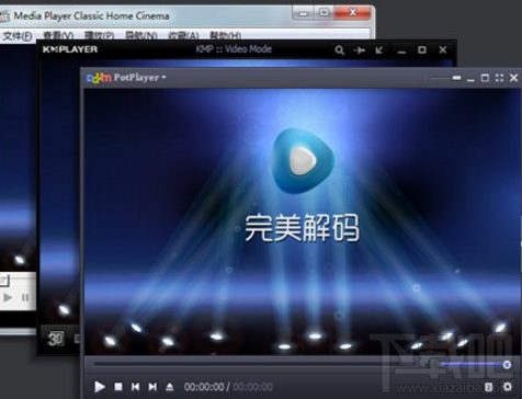 完美解码播放器怎么样?完美解码播放器介绍