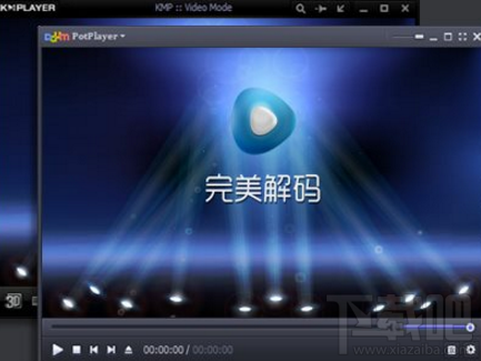 完美解码播放器支持哪些格式?完美解码播放器格式介绍