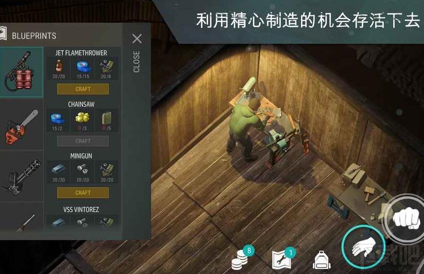 地球末日生存新版1.6.9更新了哪些内容