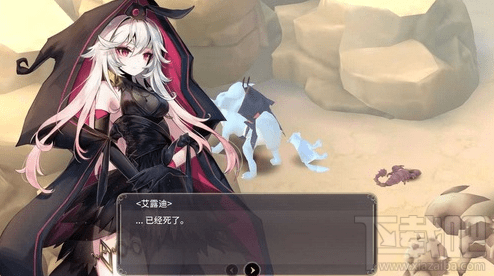 魔女之泉3小沙漠狐狸怎么得?魔女之泉3小沙漠狐狸在哪?