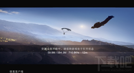 荒野行动PC版出了吗?荒野行动PC版下载地址