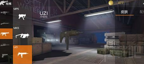 荒野行动PC版UZI枪支怎么样?荒野行动PC版UZI用法技巧