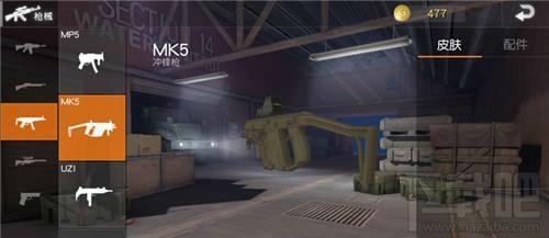 荒野行动PC版MK5枪支怎么样?荒野行动PC版MK5使用技巧