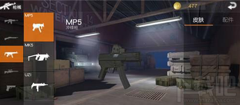 荒野行动pc版MP5怎么样?荒野行动pc版MP5冲锋枪使用攻略