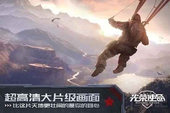 光荣使命适配机型有什么要求?光荣使命手游适配机型介绍