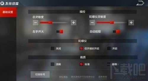 光荣使命M4A1和M416哪个好?光荣使命M4A1与M416选择推荐