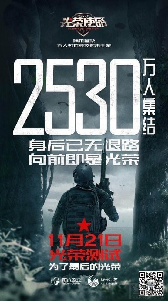 光荣使命电脑版按键怎么设置?光荣使命电脑版模拟器按键设置教程